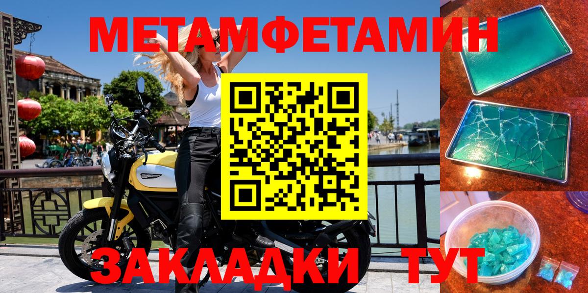 Коркино  Amphetamine 98%  Вход с VPN 