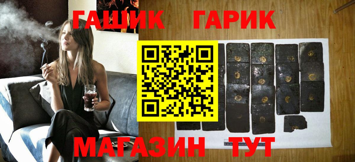 ГАШИШ индика сатива  ГАШ AMNESIA HAZE  Вход с VPN  ГАШ  Коркино 