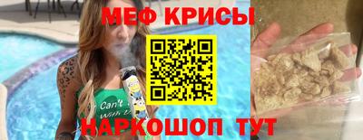 стаф Конаково
