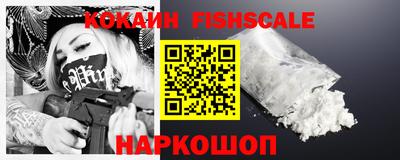 бошки Комсомольск-на-Амуре