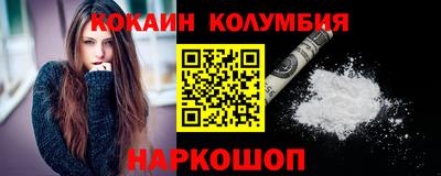 стаф Конаково