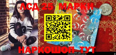 бошки Комсомольск-на-Амуре