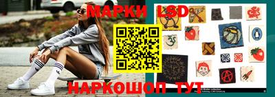 бошки Комсомольск-на-Амуре