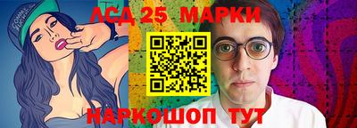 стаф Конаково