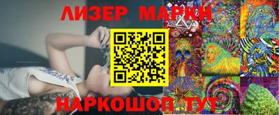 бошки Комсомольск-на-Амуре