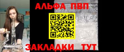 стаф Конаково
