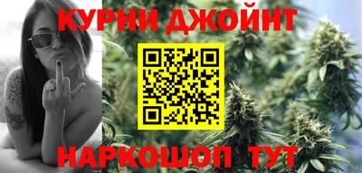 бошки Комсомольск-на-Амуре