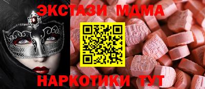бошки Комсомольск-на-Амуре