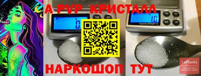 стаф Конаково