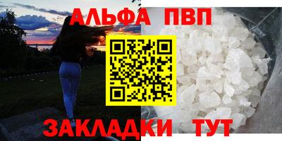 стаф Конаково