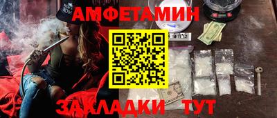 бошки Комсомольск-на-Амуре