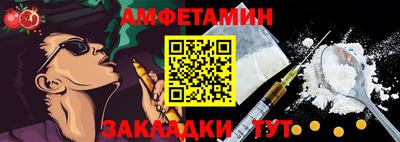 стаф Конаково