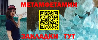 бошки Комсомольск-на-Амуре