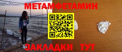 бошки Комсомольск-на-Амуре