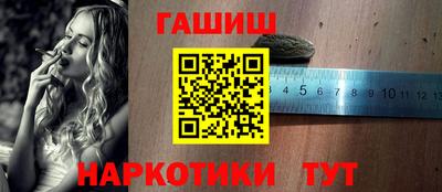 бошки Комсомольск-на-Амуре