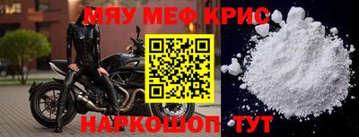бошки Комсомольск-на-Амуре