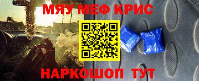 альфа пвп Коммунар