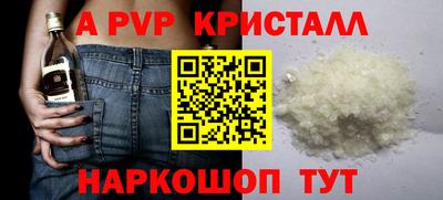 стаф Конаково