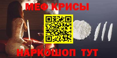 альфа пвп Коммунар