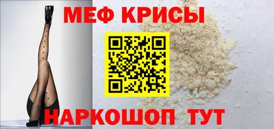 стаф Конаково