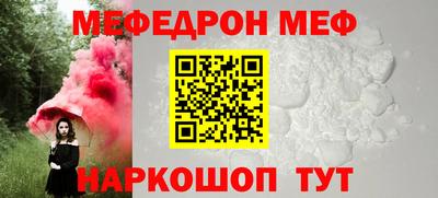 стаф Конаково