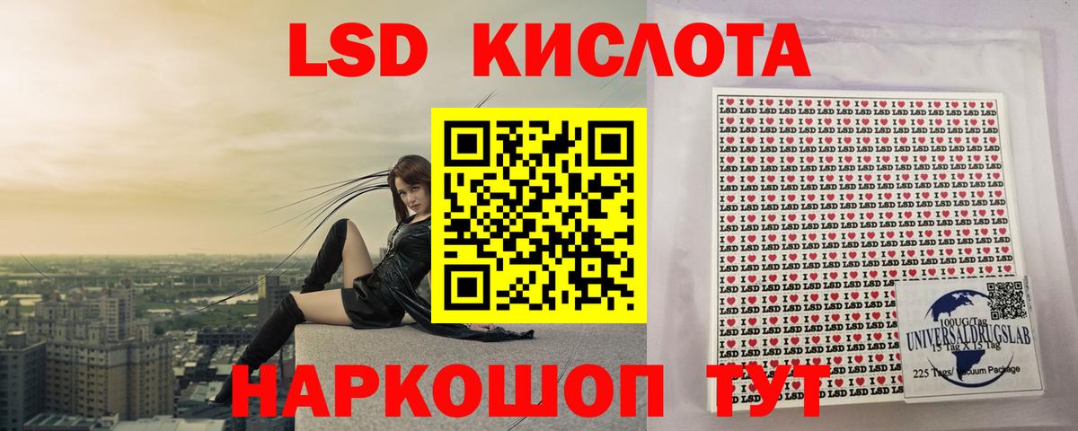 Коркино  МЕГА ТОР  Вход с VPN  ЛСД экстази ecstasy  LSD-25 экстази кислота 