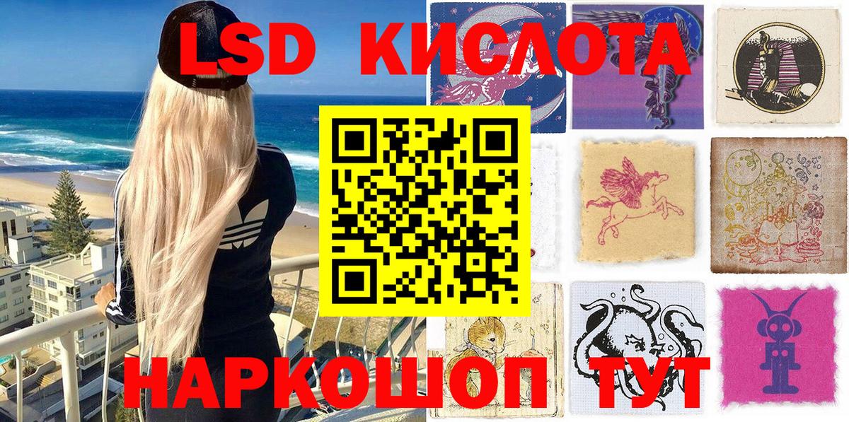 Марки NBOMe 1,5мг Коркино