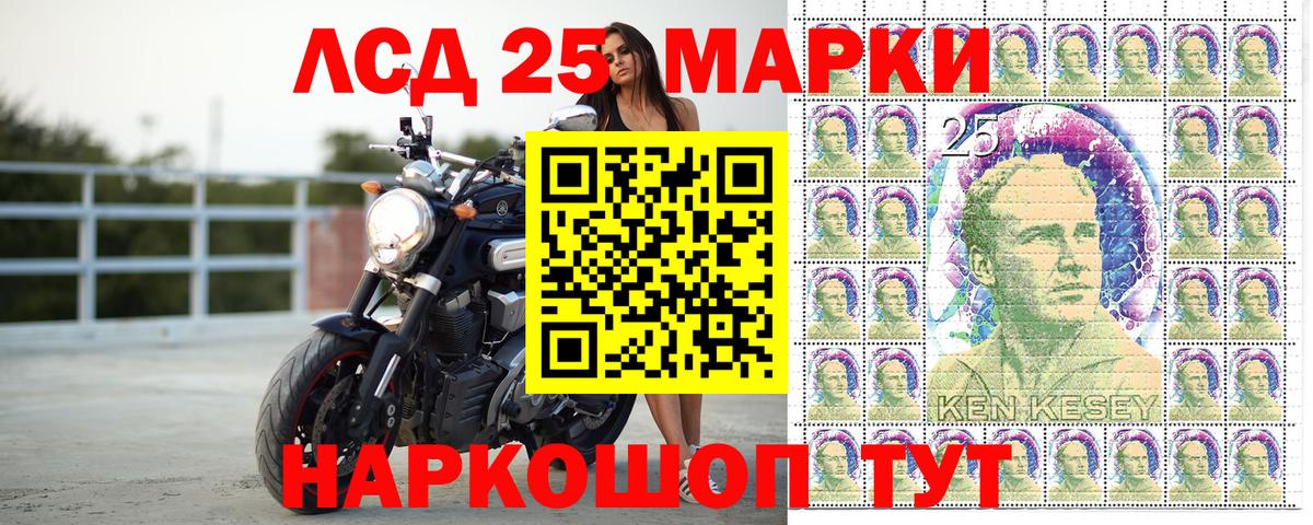 Марки 25I-NBOMe 1500мкг  Вход с VPN  Марки NBOMe  Коркино 