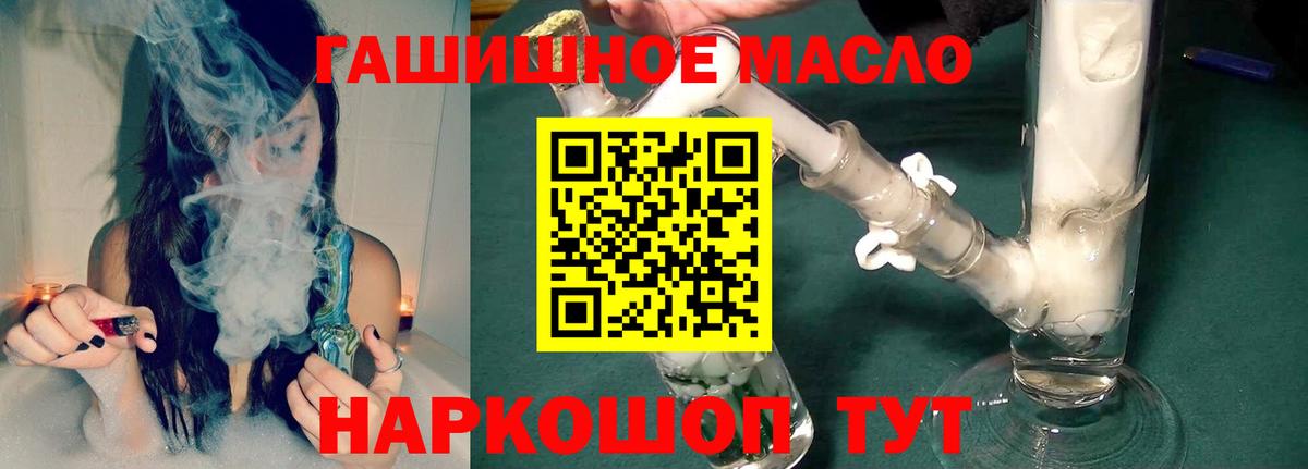 Дистиллят ТГК концентрат Коркино