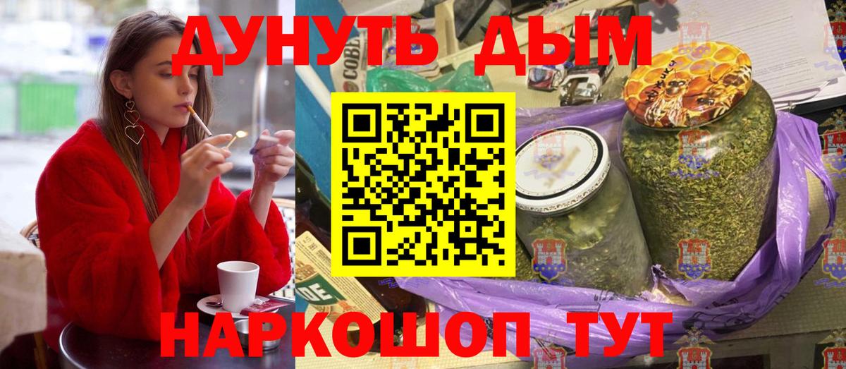 Канабис индика  Вход с VPN  Канабис Bruce Banner  Коркино 