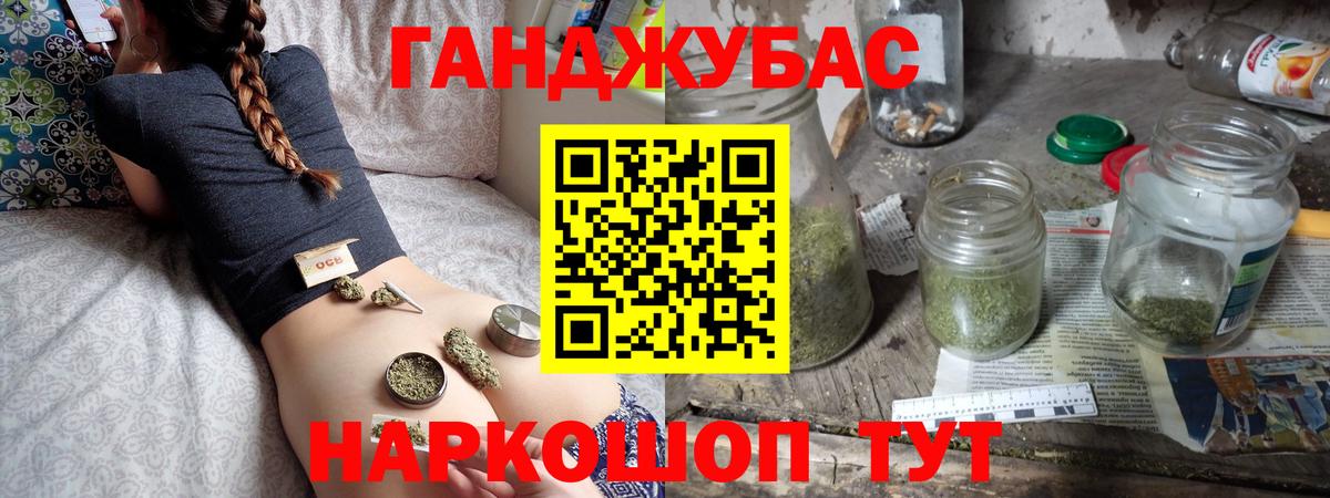 Шишки марихуана White Widow Коркино